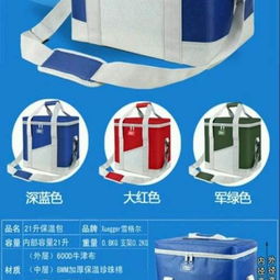 保温包选购指南 从冰袋到便当包，打造完美保鲜方案