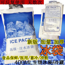医用保温包 户外装备中的必备之选与优惠攻略