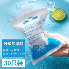 锦格冰袋-商品搜索-京东